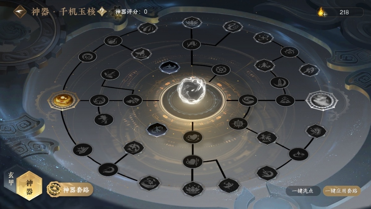 逆水寒手游截图-37531