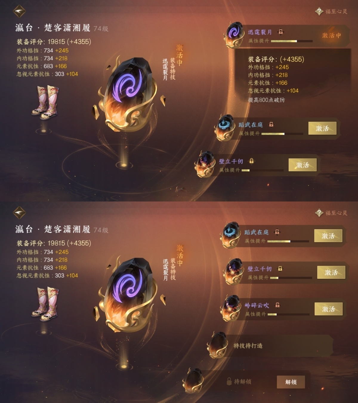 逆水寒手游截图-37536