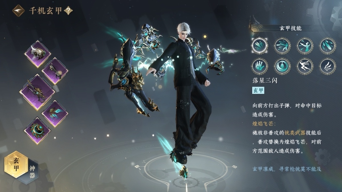 逆水寒手游截图-37583