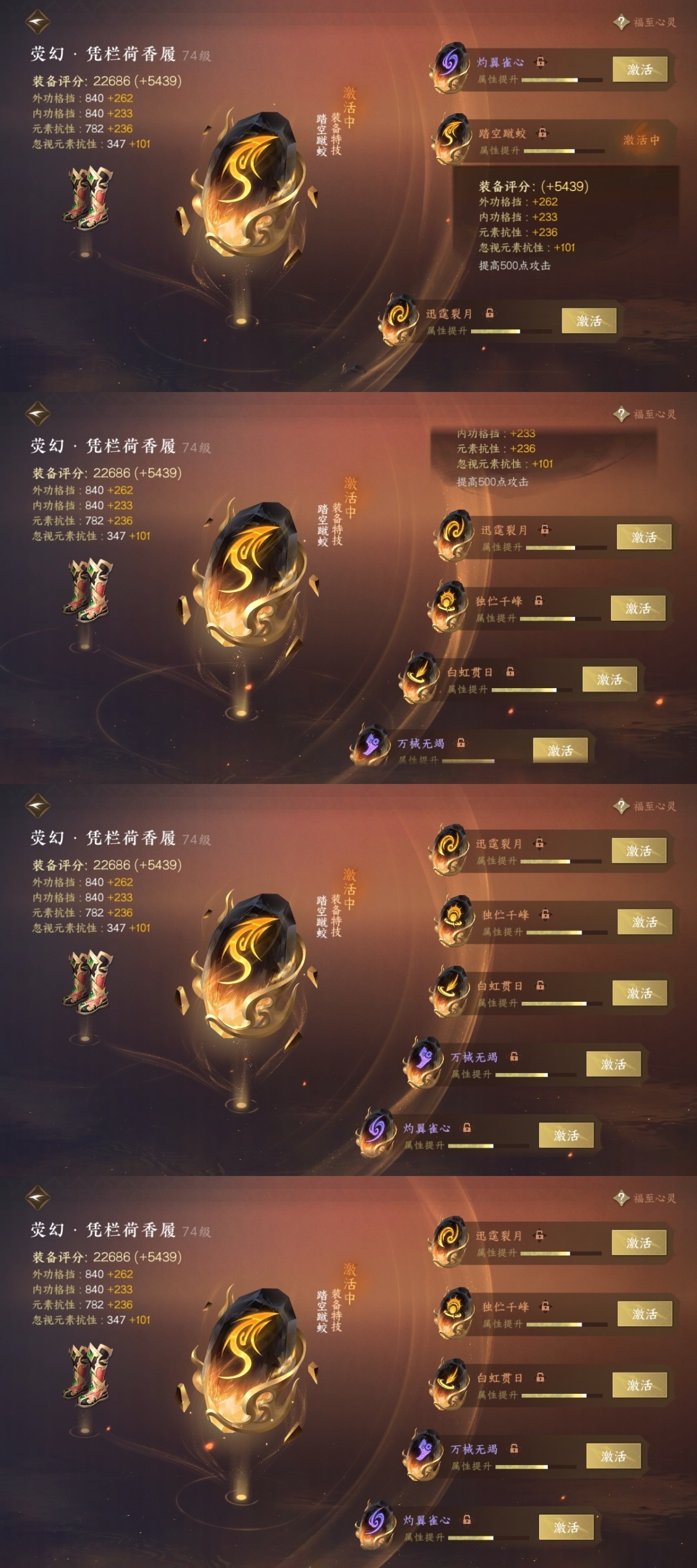 逆水寒手游截图-37589