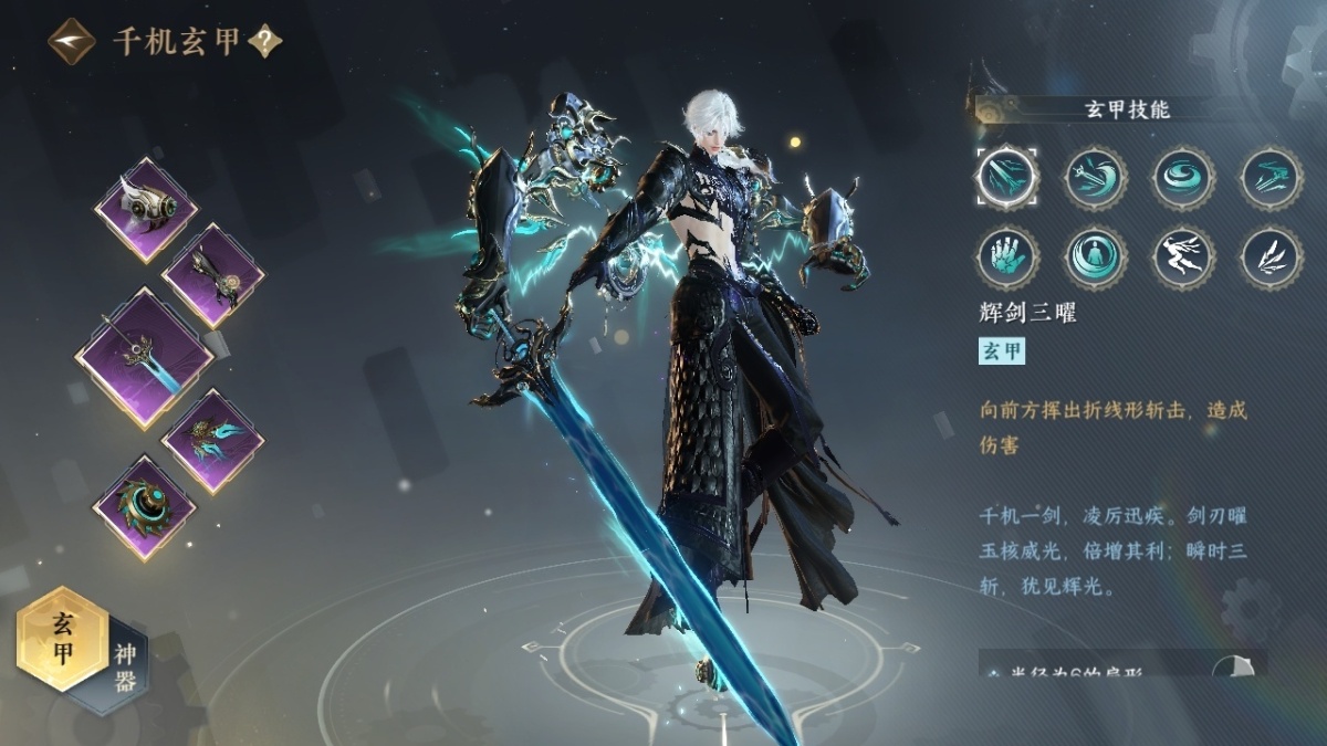 逆水寒手游截图-37626