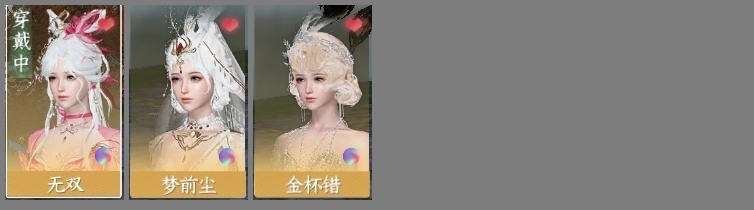 逆水寒手游截图-37736