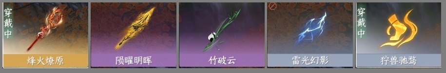 逆水寒手游截图-37737