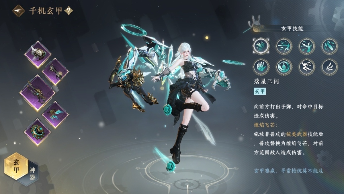 逆水寒手游截图-37752