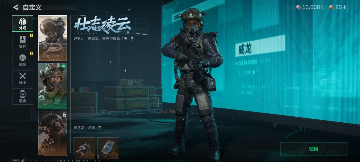 三角洲行动截图-37900