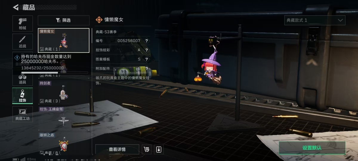 三角洲行动截图-37907