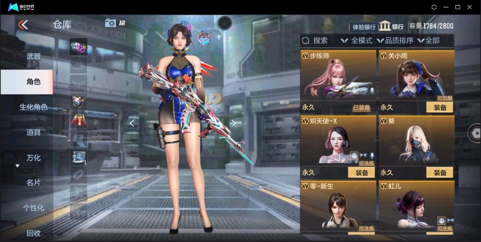 穿越火线-枪战王者截图-37912