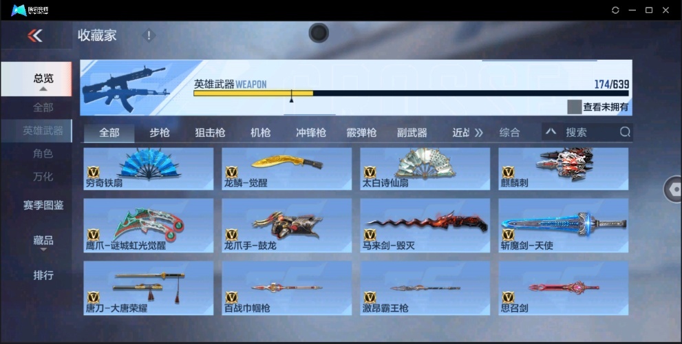 穿越火线-枪战王者截图-37927