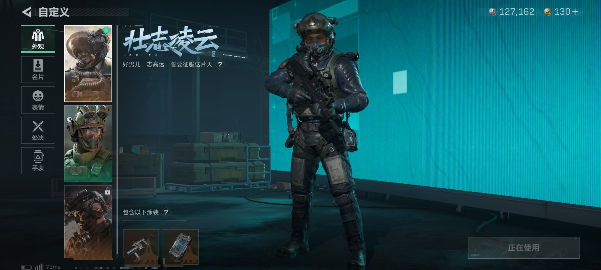 三角洲行动截图-37964