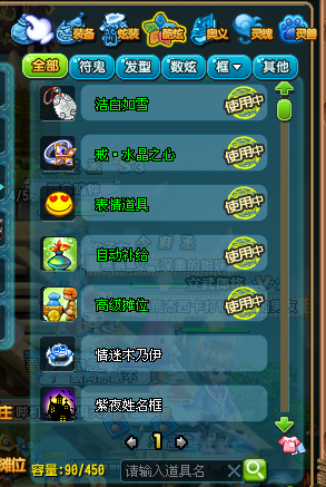 QQ三国截图-38006