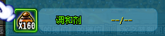QQ三国截图-38010