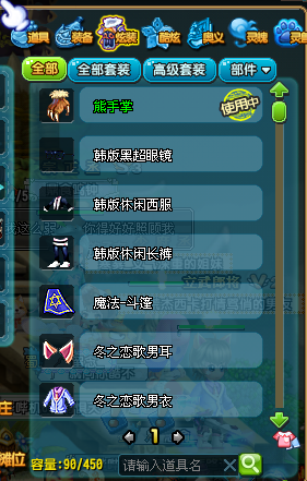 QQ三国截图-38011
