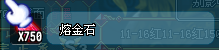 QQ三国截图-38013