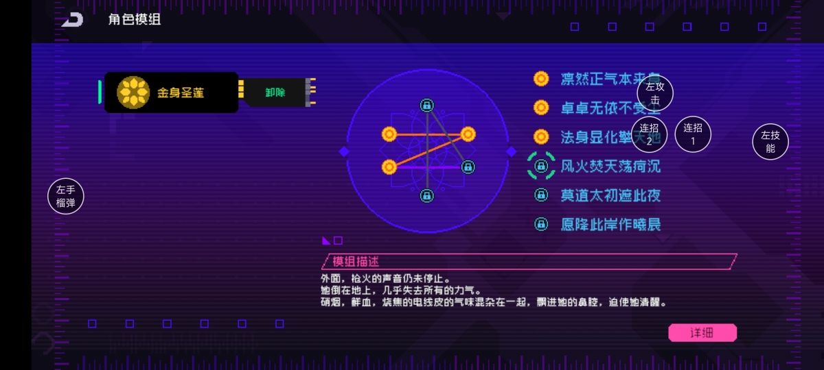 霓虹深渊无限截图-38059