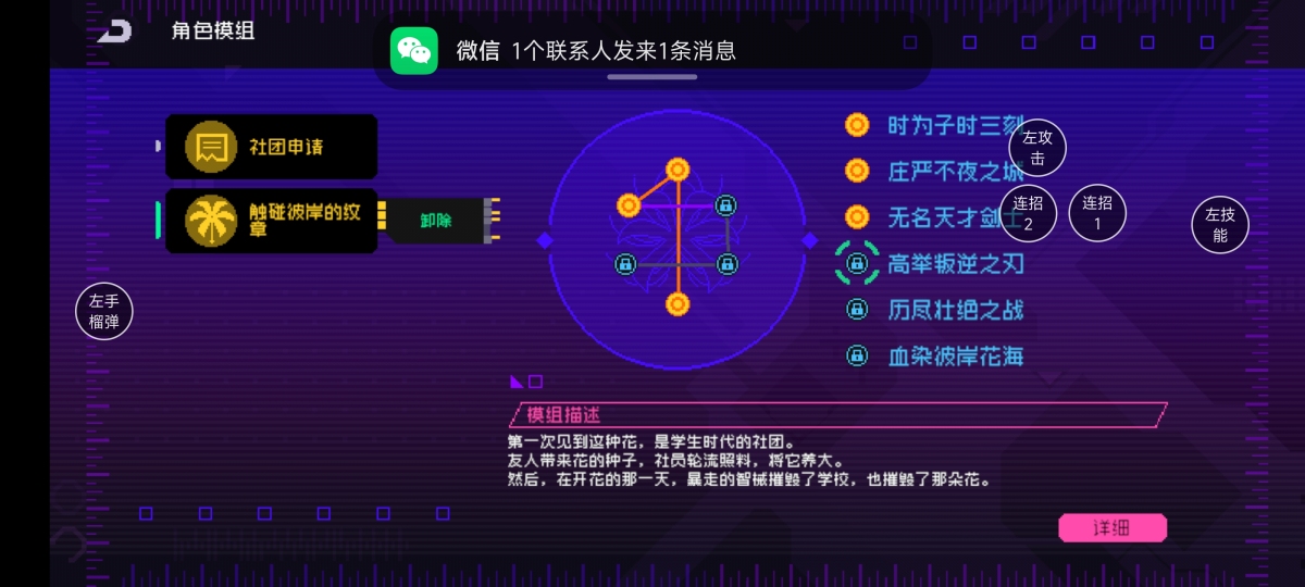 霓虹深渊无限截图-38060