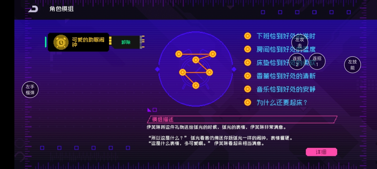 霓虹深渊无限截图-38061