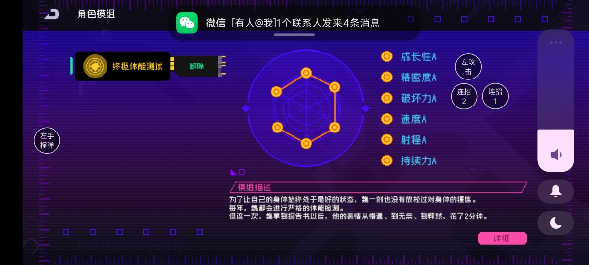 霓虹深渊无限截图-38063