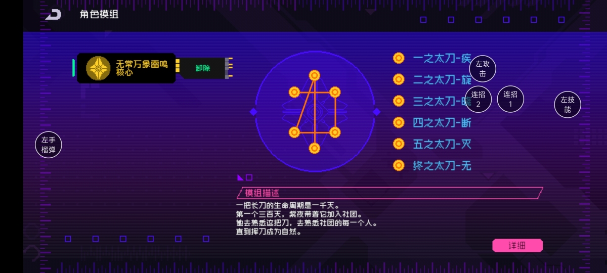 霓虹深渊无限截图-38065