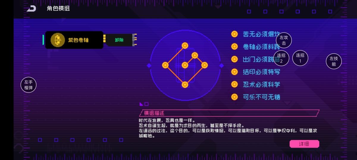 霓虹深渊无限截图-38066