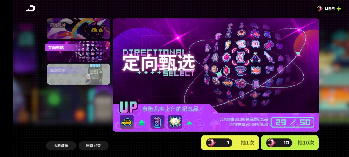霓虹深渊无限截图-38067
