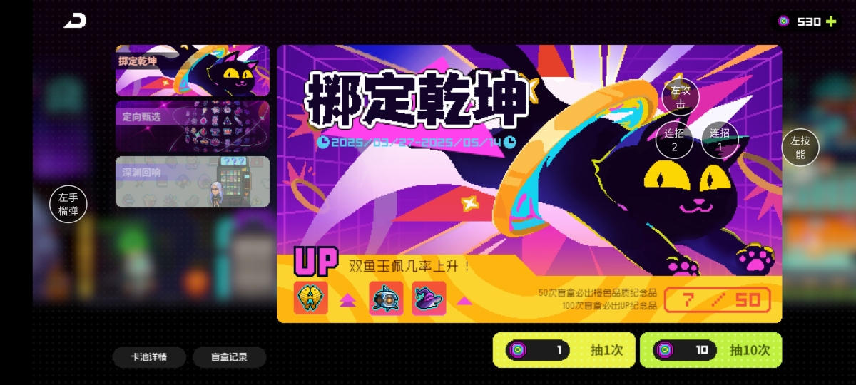 霓虹深渊无限截图-38069