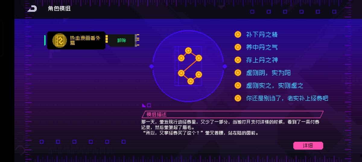 霓虹深渊无限截图-38079