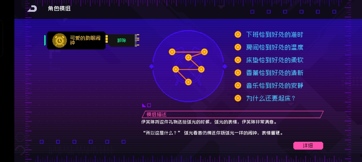 霓虹深渊无限截图-38082