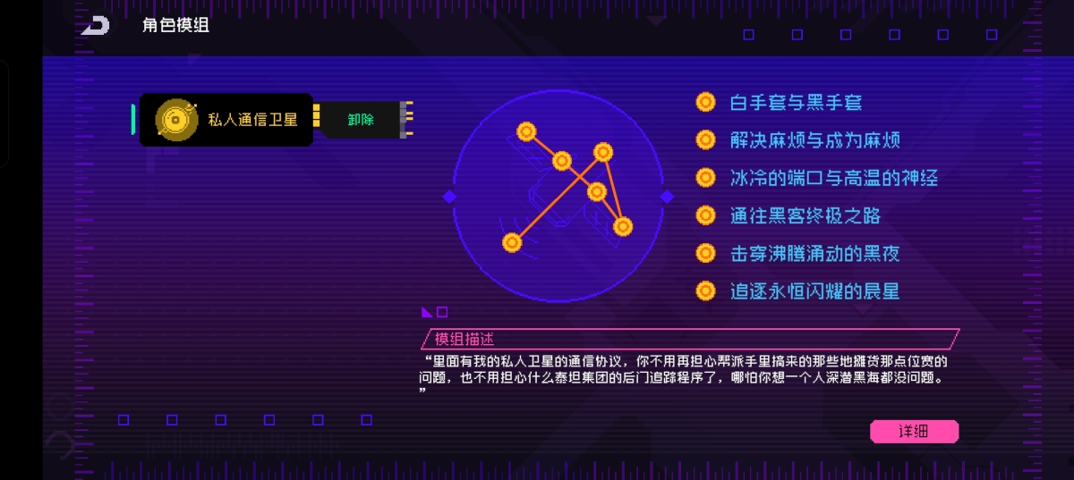 霓虹深渊无限截图-38083