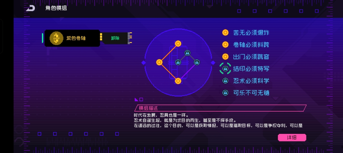 霓虹深渊无限截图-38086