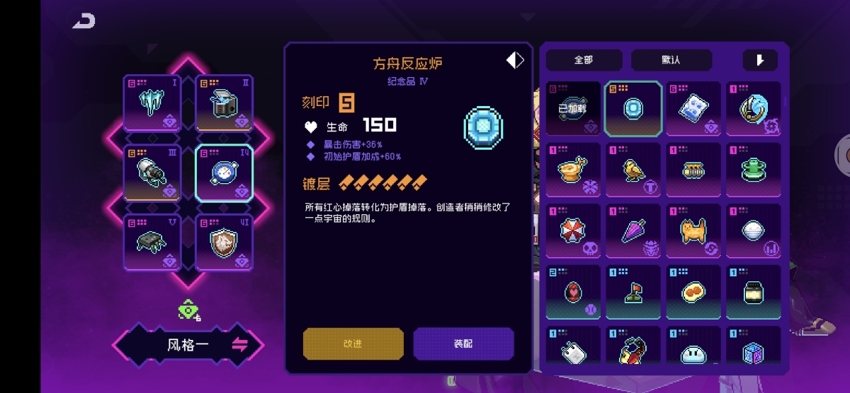 霓虹深渊无限截图-38178