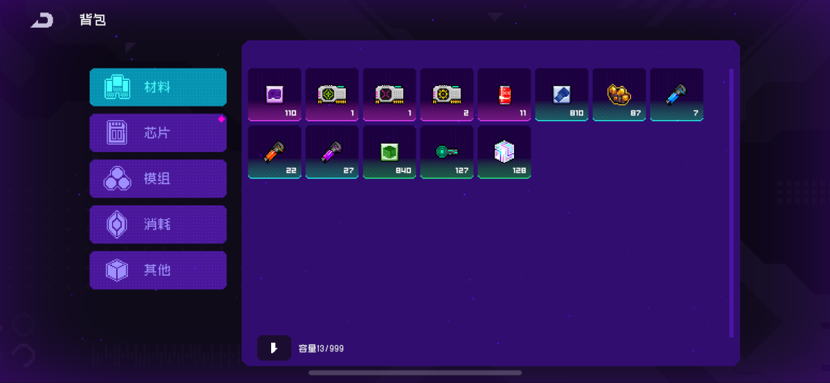 霓虹深渊无限截图-38213