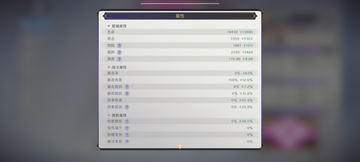 纳萨力克之王截图-38306