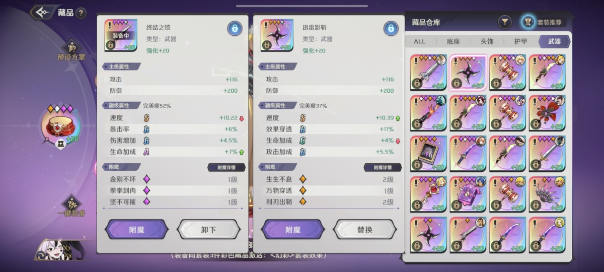 纳萨力克之王截图-38308