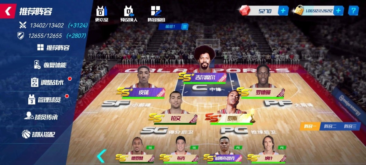 NBA篮球大师截图-38329