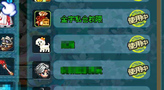 QQ三国截图-38359