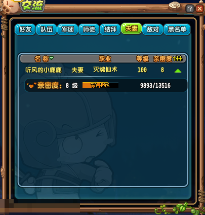 QQ三国截图-38388