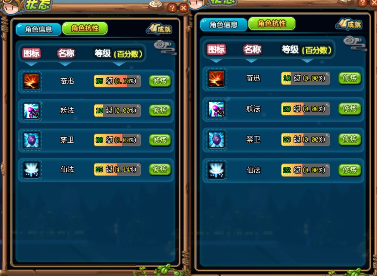 QQ三国截图-38389