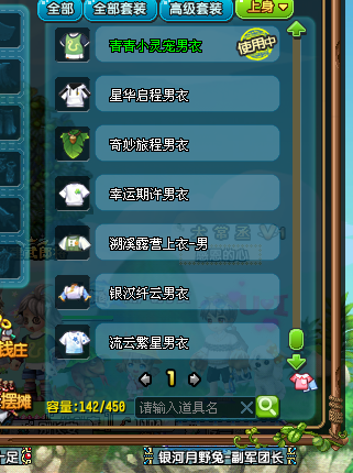 QQ三国截图-38406