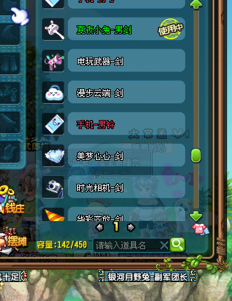 QQ三国截图-38407