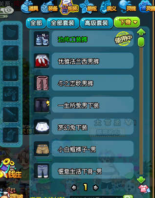 QQ三国截图-38408