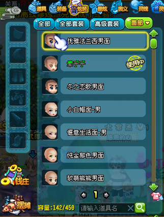 QQ三国截图-38411