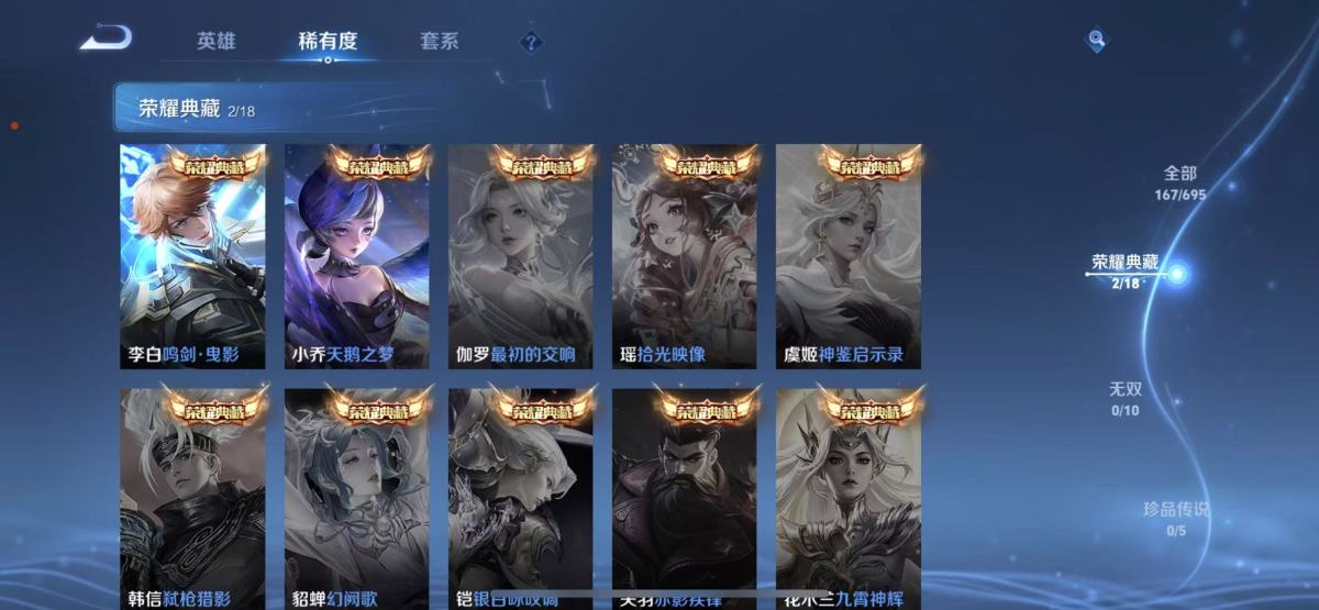 QQ飞车截图-38425