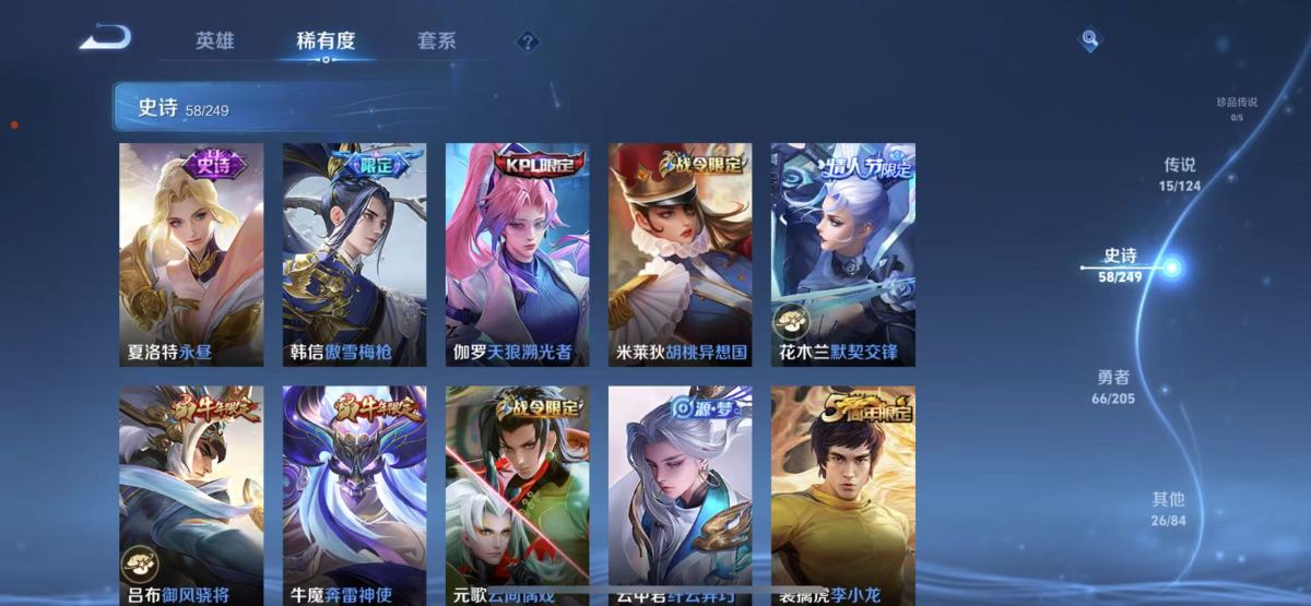 QQ飞车截图-38426
