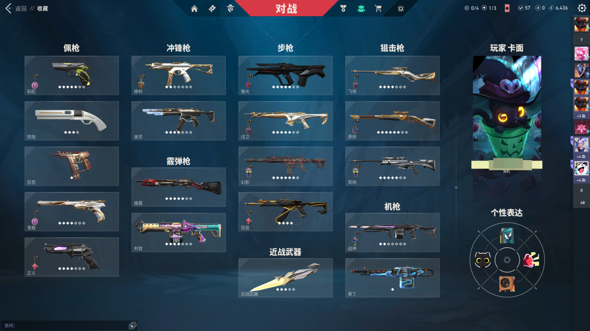 QQ飞车截图-38428