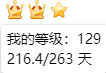 QQ飞车截图-38429