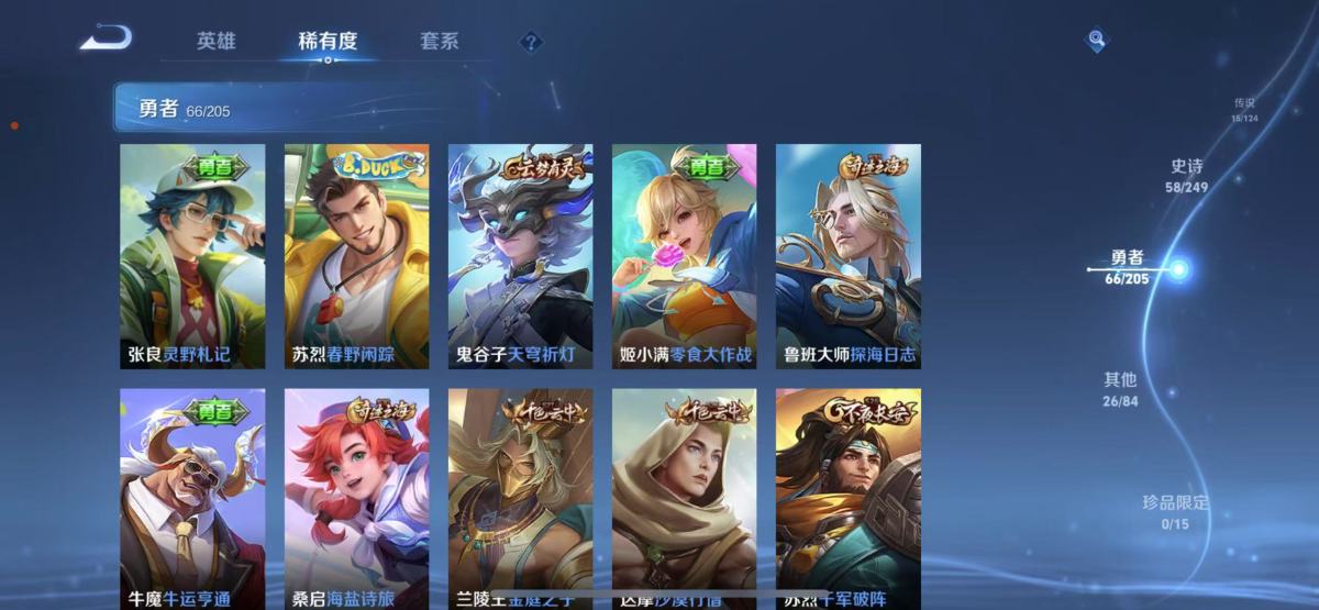 QQ飞车截图-38430