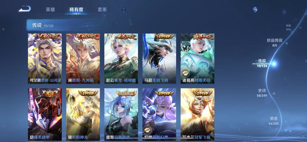 QQ飞车截图-38431