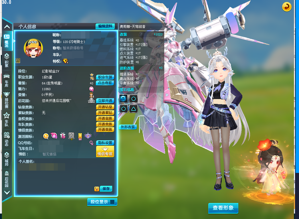 等级：120，魅力：11860，荣誉：0，T2赛车：孙悟空，奥莉娜，纪元女神，；宠物：小贵妃，宝宝吐司，；详请看图【电信一】【可二次实名】【自主截图】
