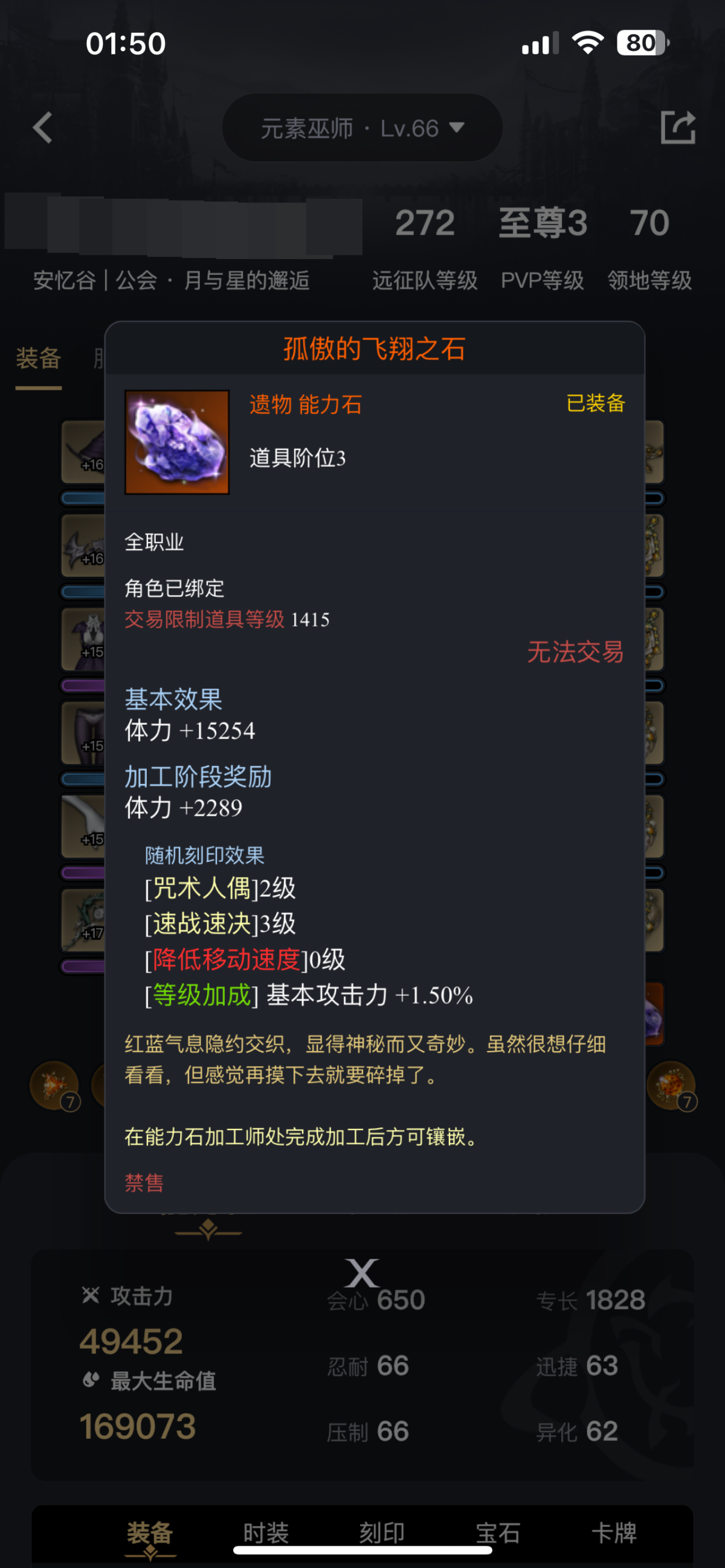 QQ飞车截图-38438