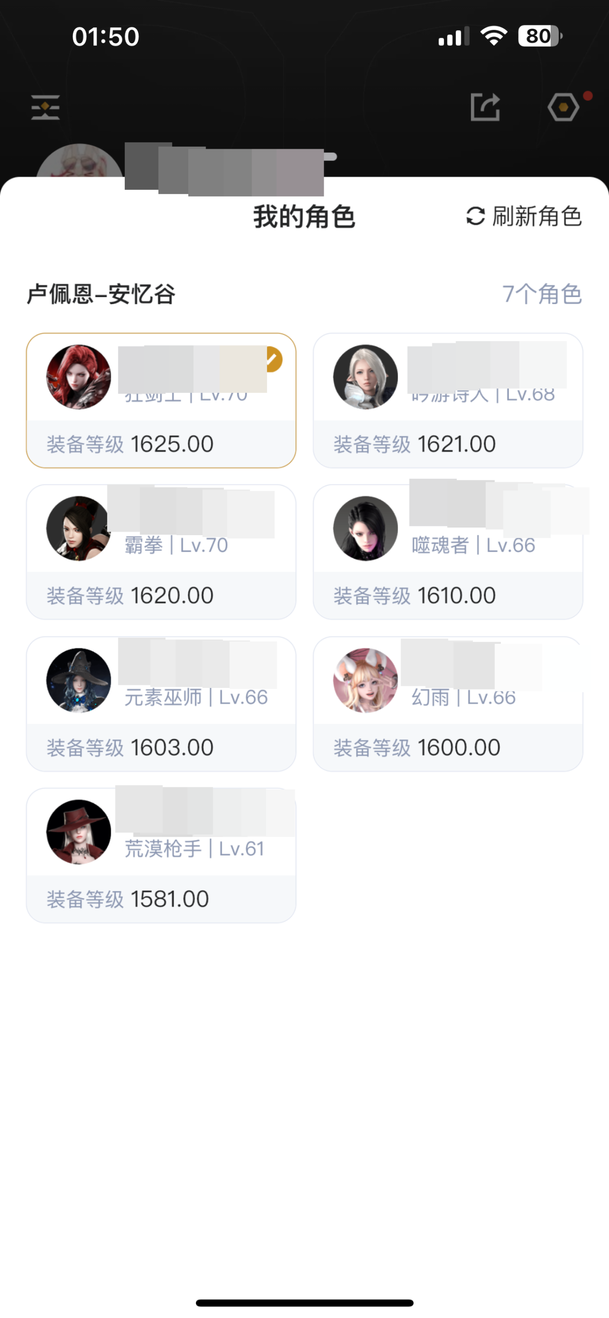 QQ飞车截图-38442